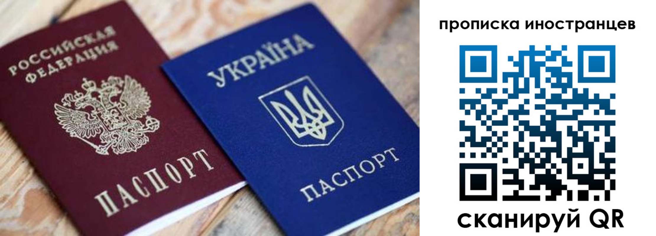 временная регистрация собственник в Мордовии